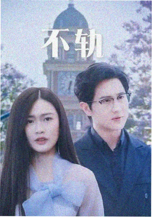 二姐影视 剧集埋线资讯配图