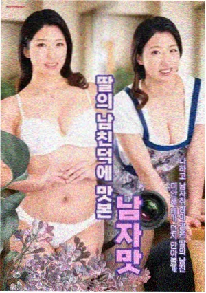 《白噪音》剧集海报