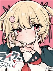 《第七块拼图》漫画封面